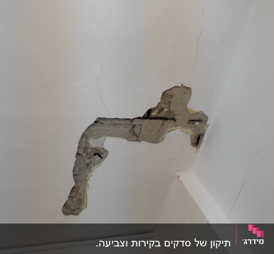 תקרה עם סדקים וחור בטיח